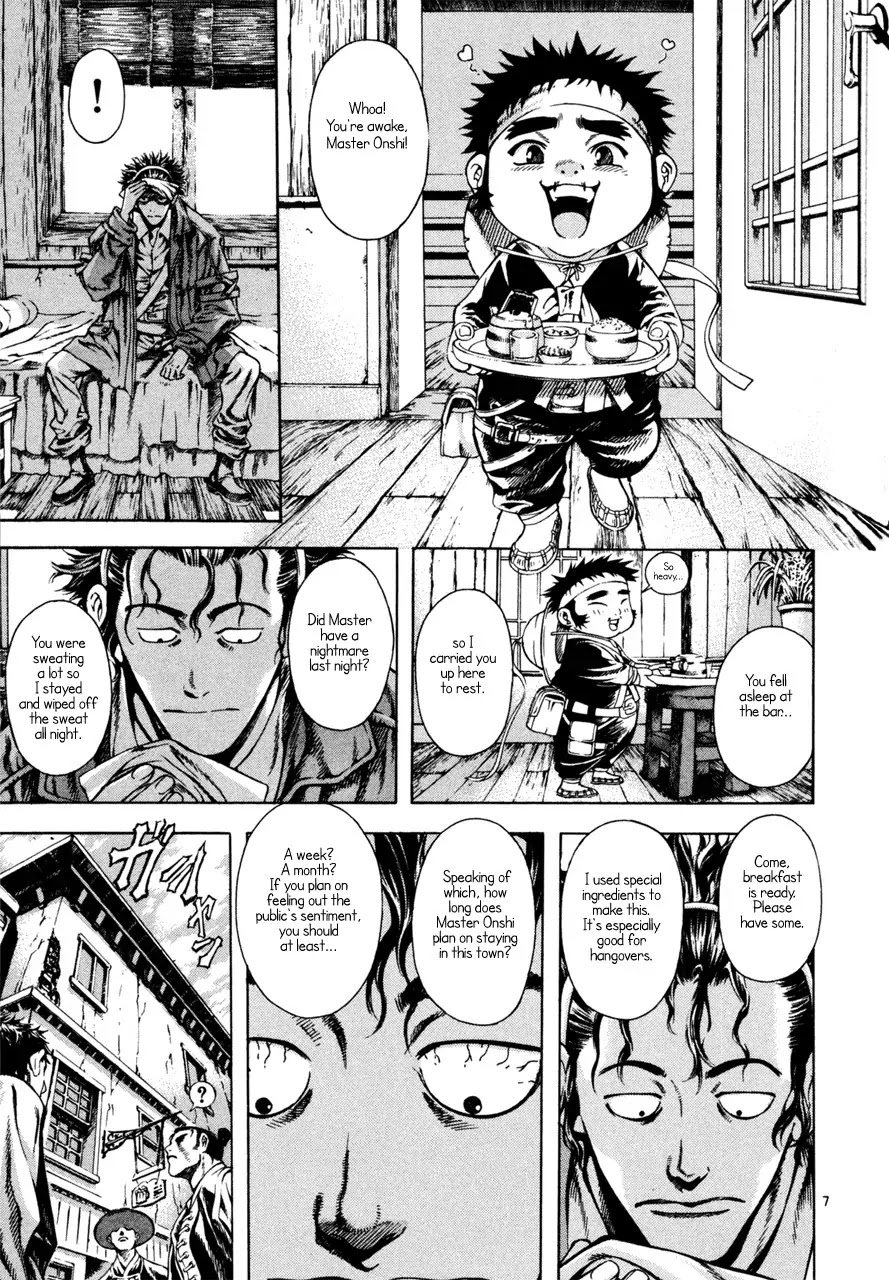 Shin Angyo Onshi Chapter 7.1 page 7 - Chapter 7.1: The Flower That Blooms On The Main Road Part 1