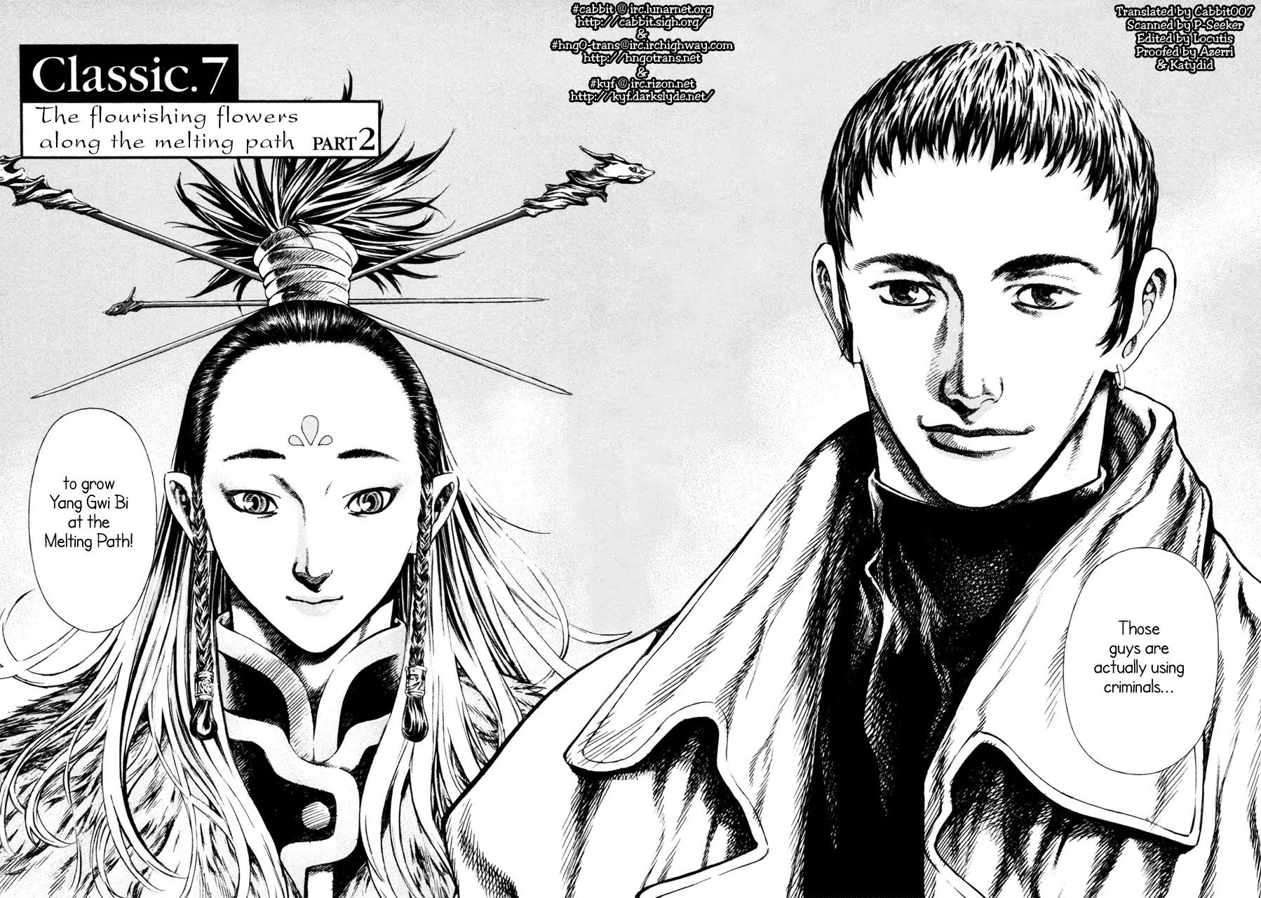Shin Angyo Onshi Chapter 7.2 page 2 - Chapter 7.2: The Flower That Blooms On The Main Road Part 2