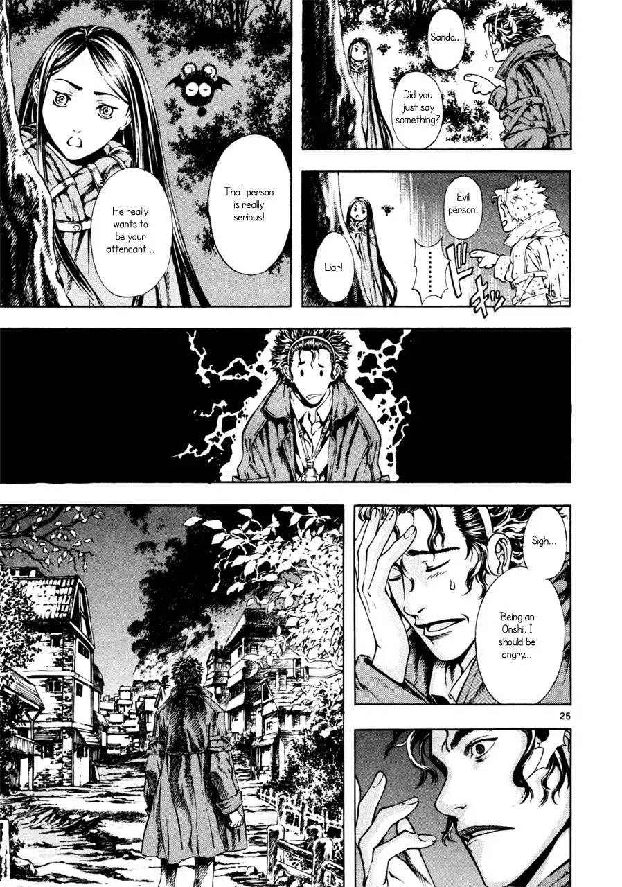 Shin Angyo Onshi Chapter 7.2 page 24 - Chapter 7.2: The Flower That Blooms On The Main Road Part 2