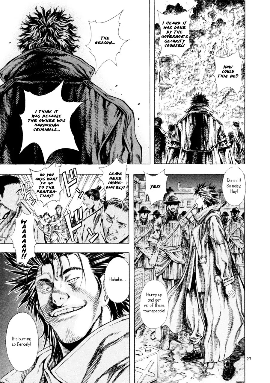 Shin Angyo Onshi Chapter 7.2 page 26 - Chapter 7.2: The Flower That Blooms On The Main Road Part 2