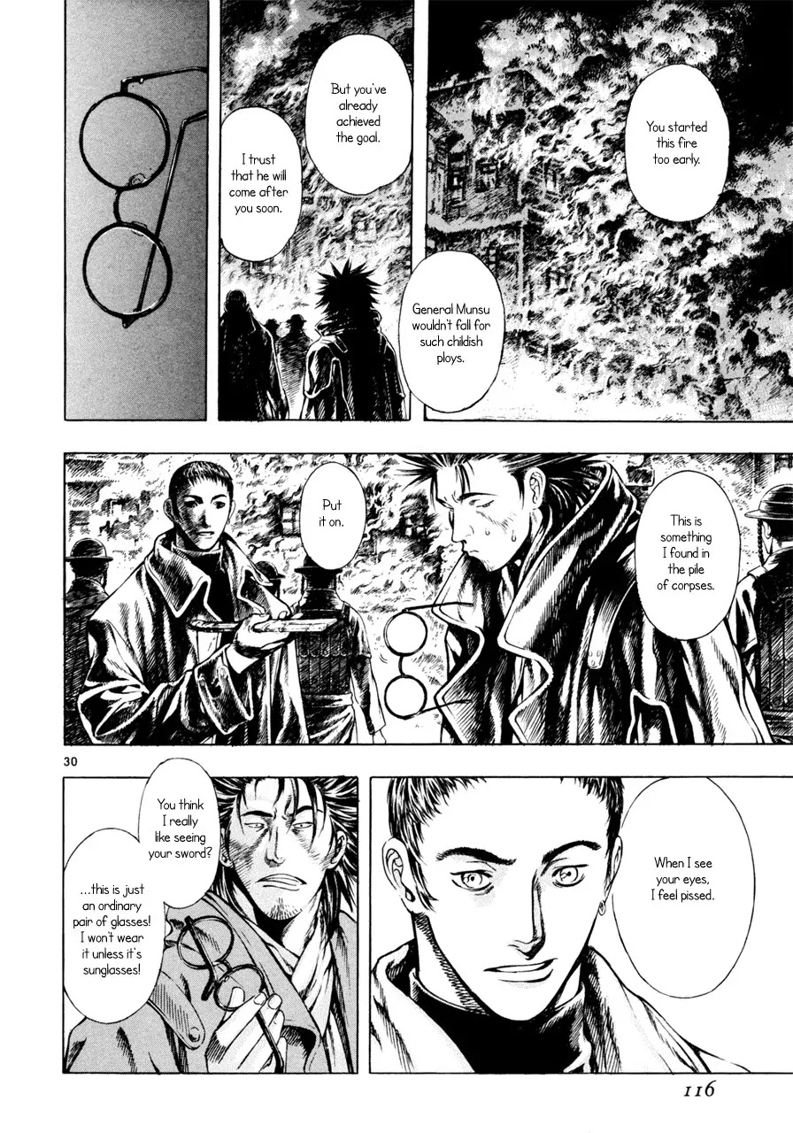 Shin Angyo Onshi Chapter 7.2 page 29 - Chapter 7.2: The Flower That Blooms On The Main Road Part 2