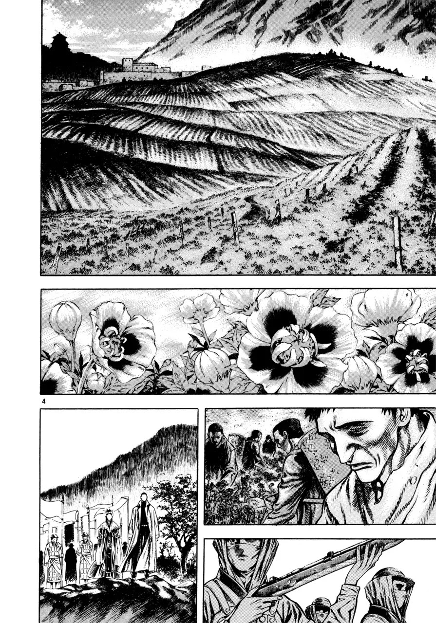 Shin Angyo Onshi Chapter 7.2 page 3 - Chapter 7.2: The Flower That Blooms On The Main Road Part 2