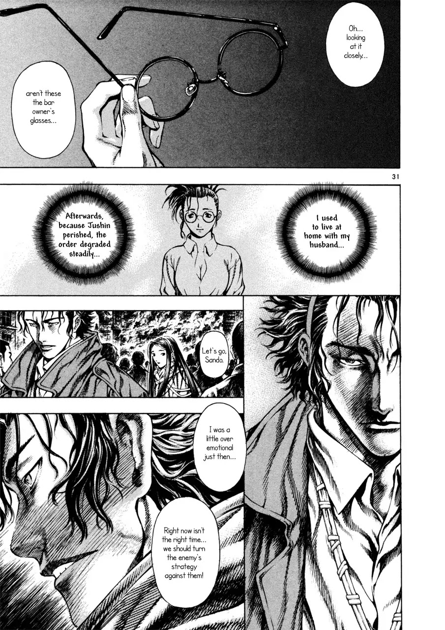 Shin Angyo Onshi Chapter 7.2 page 30 - Chapter 7.2: The Flower That Blooms On The Main Road Part 2