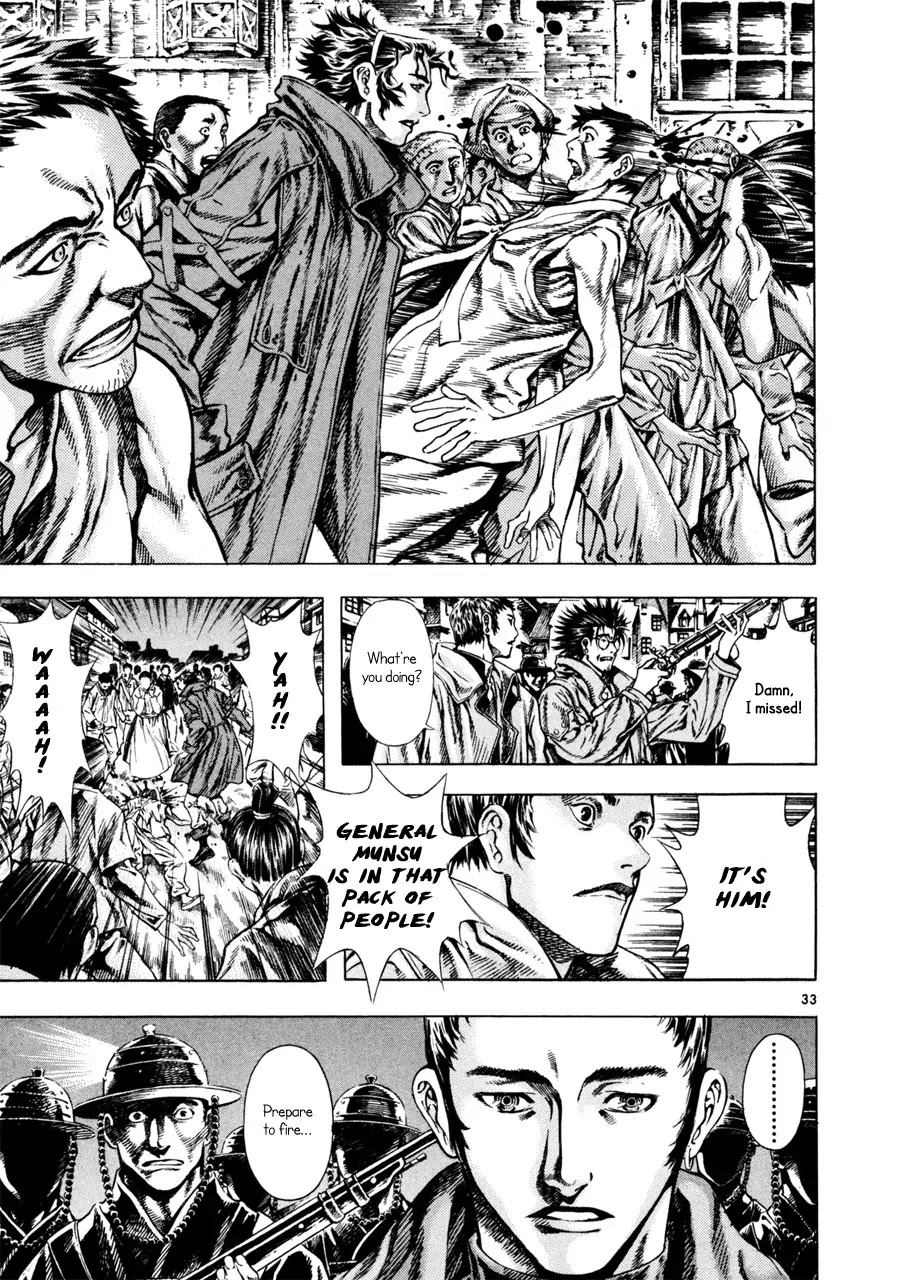 Shin Angyo Onshi Chapter 7.2 page 32 - Chapter 7.2: The Flower That Blooms On The Main Road Part 2
