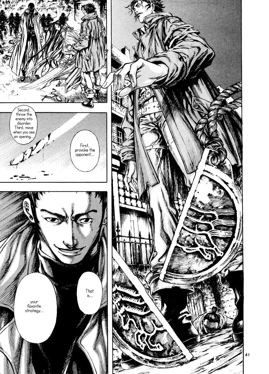 Shin Angyo Onshi Chapter 7.2 page 39 - Chapter 7.2: The Flower That Blooms On The Main Road Part 2