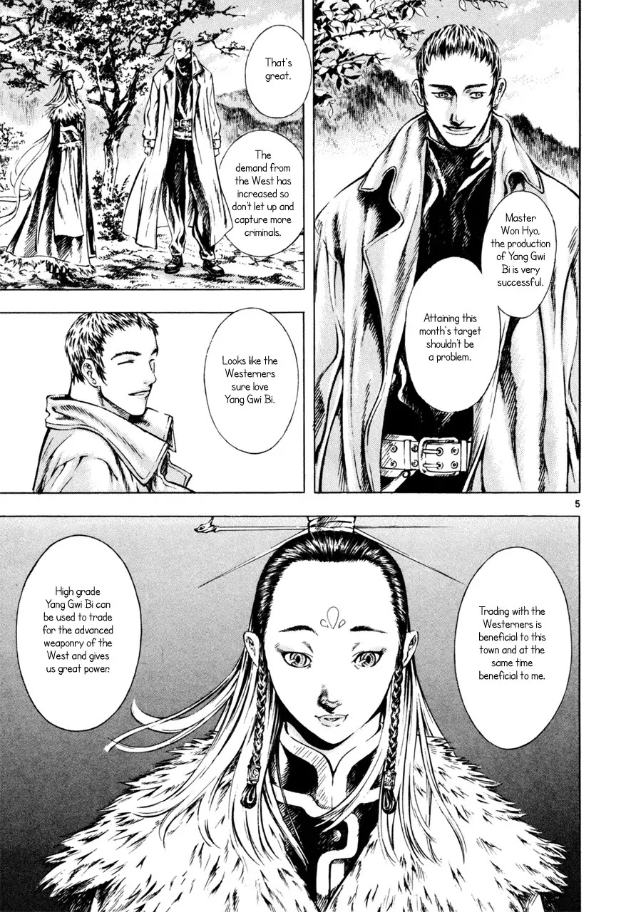 Shin Angyo Onshi Chapter 7.2 page 4 - Chapter 7.2: The Flower That Blooms On The Main Road Part 2