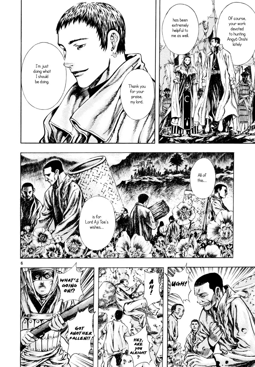 Shin Angyo Onshi Chapter 7.2 page 5 - Chapter 7.2: The Flower That Blooms On The Main Road Part 2