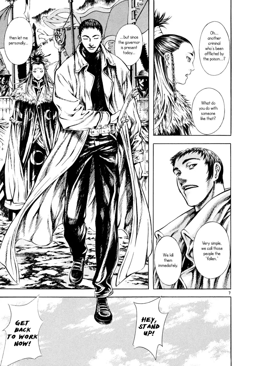 Shin Angyo Onshi Chapter 7.2 page 6 - Chapter 7.2: The Flower That Blooms On The Main Road Part 2
