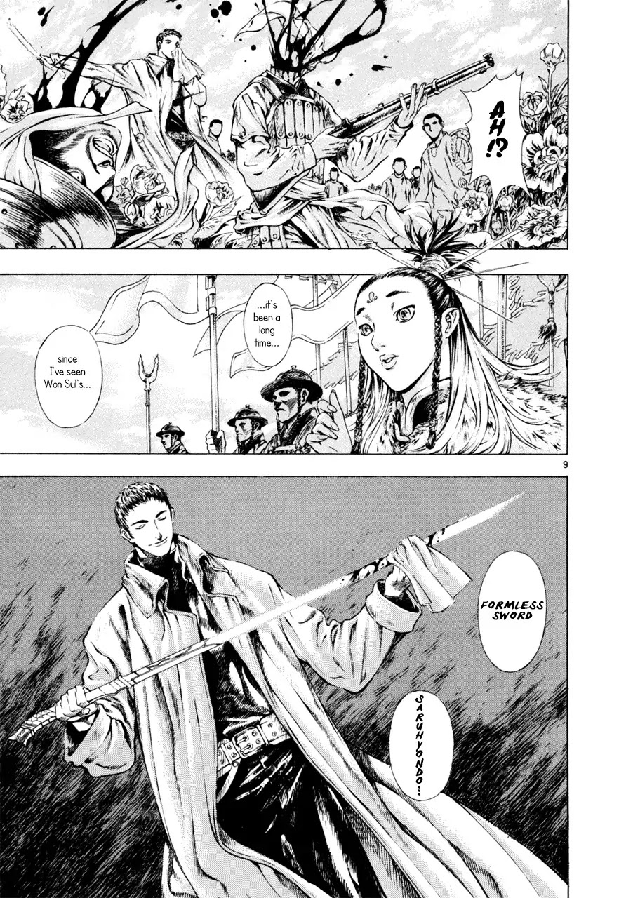 Shin Angyo Onshi Chapter 7.2 page 8 - Chapter 7.2: The Flower That Blooms On The Main Road Part 2