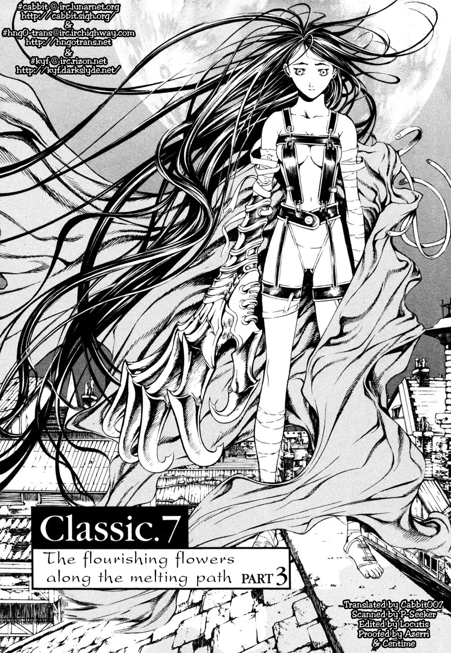 Shin Angyo Onshi Chapter 7.3 page 1 - Chapter 7.3: The Flower That Blooms On The Main Road - Part 3
