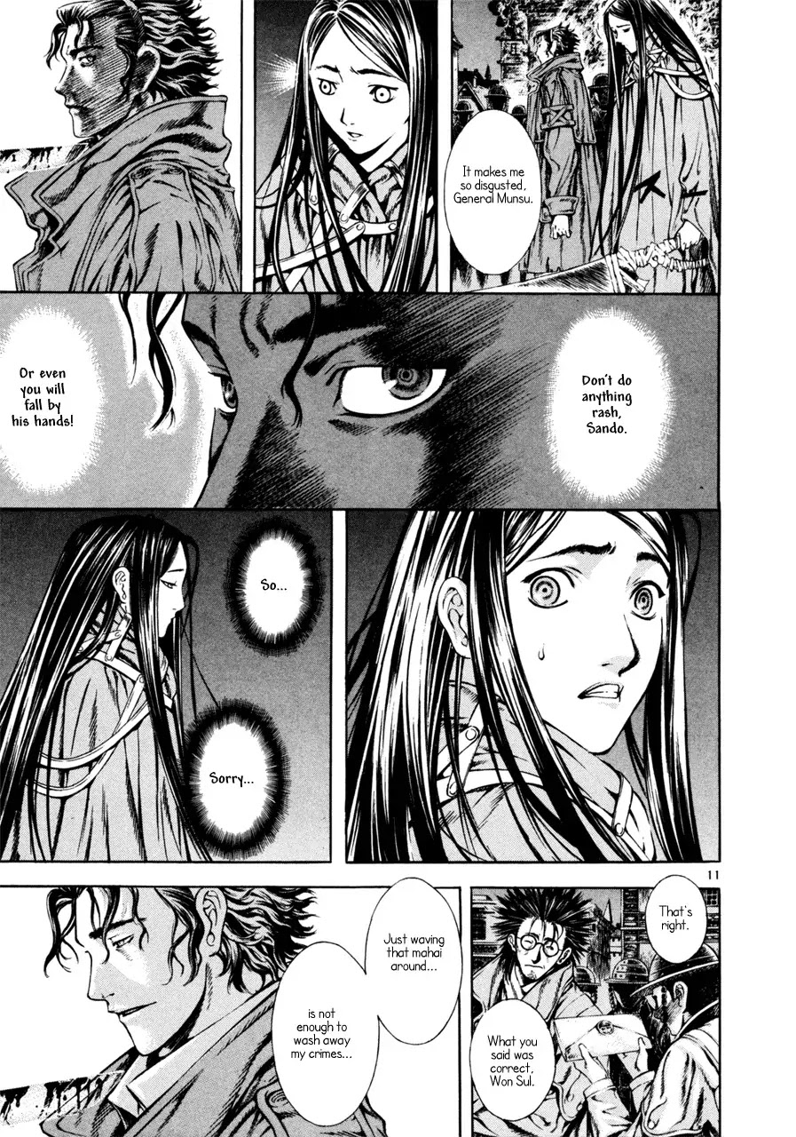 Shin Angyo Onshi Chapter 7.3 page 11 - Chapter 7.3: The Flower That Blooms On The Main Road - Part 3