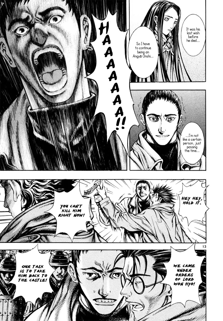 Shin Angyo Onshi Chapter 7.3 page 13 - Chapter 7.3: The Flower That Blooms On The Main Road - Part 3