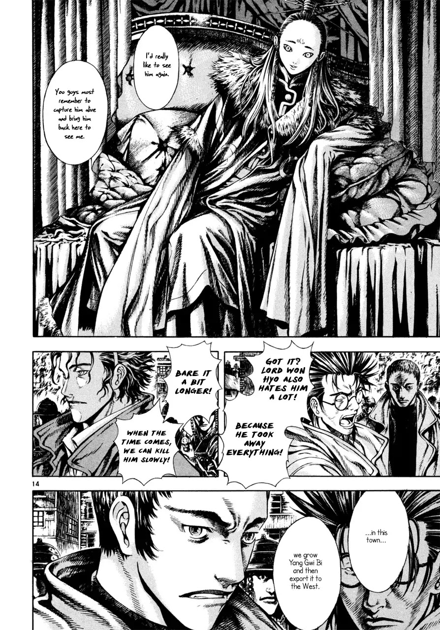 Shin Angyo Onshi Chapter 7.3 page 14 - Chapter 7.3: The Flower That Blooms On The Main Road - Part 3