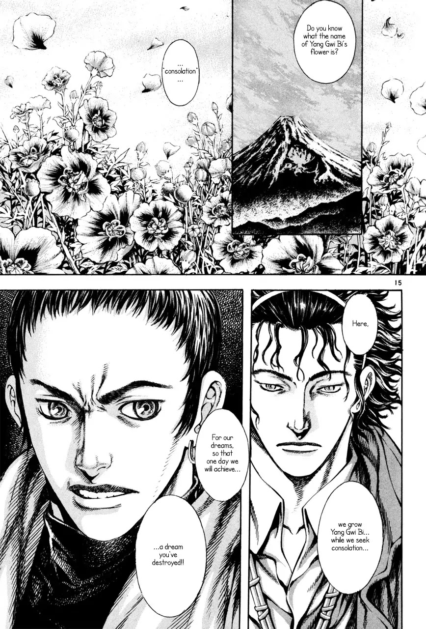 Shin Angyo Onshi Chapter 7.3 page 15 - Chapter 7.3: The Flower That Blooms On The Main Road - Part 3