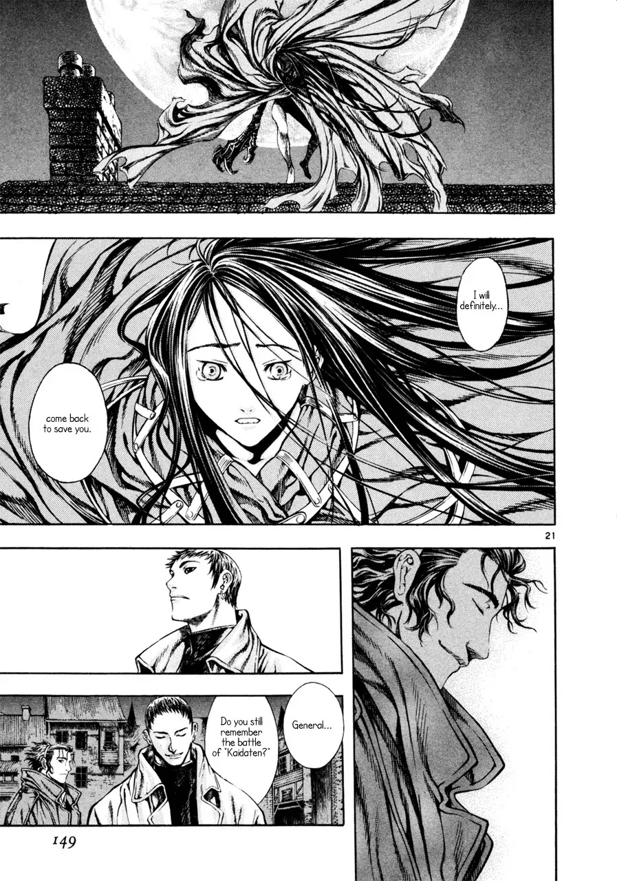 Shin Angyo Onshi Chapter 7.3 page 21 - Chapter 7.3: The Flower That Blooms On The Main Road - Part 3