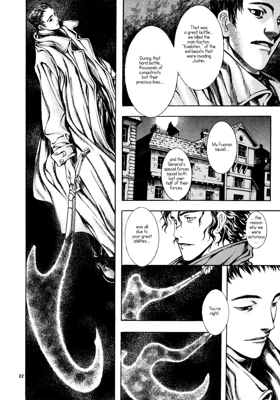 Shin Angyo Onshi Chapter 7.3 page 22 - Chapter 7.3: The Flower That Blooms On The Main Road - Part 3