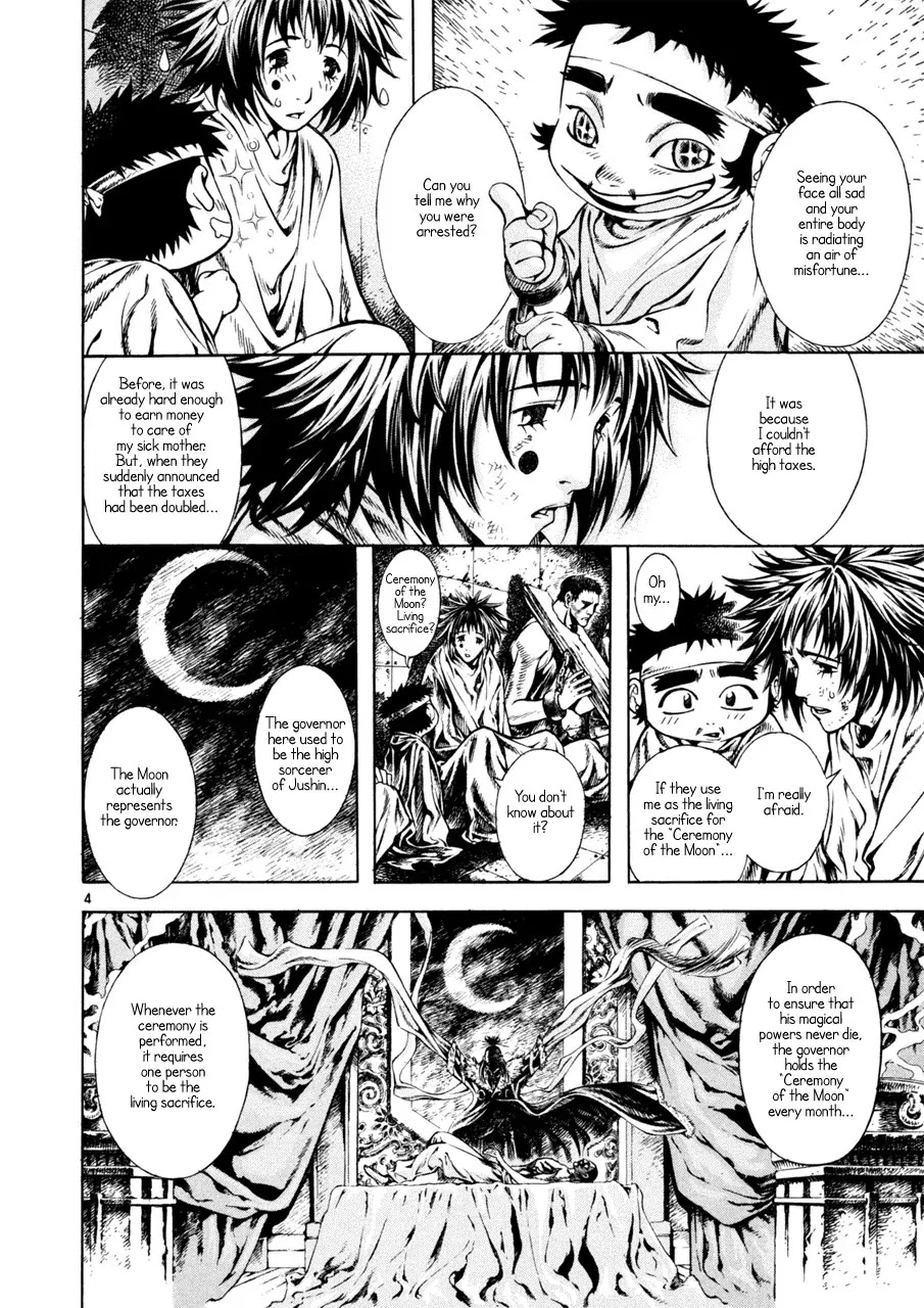 Shin Angyo Onshi Chapter 7.3 page 4 - Chapter 7.3: The Flower That Blooms On The Main Road - Part 3