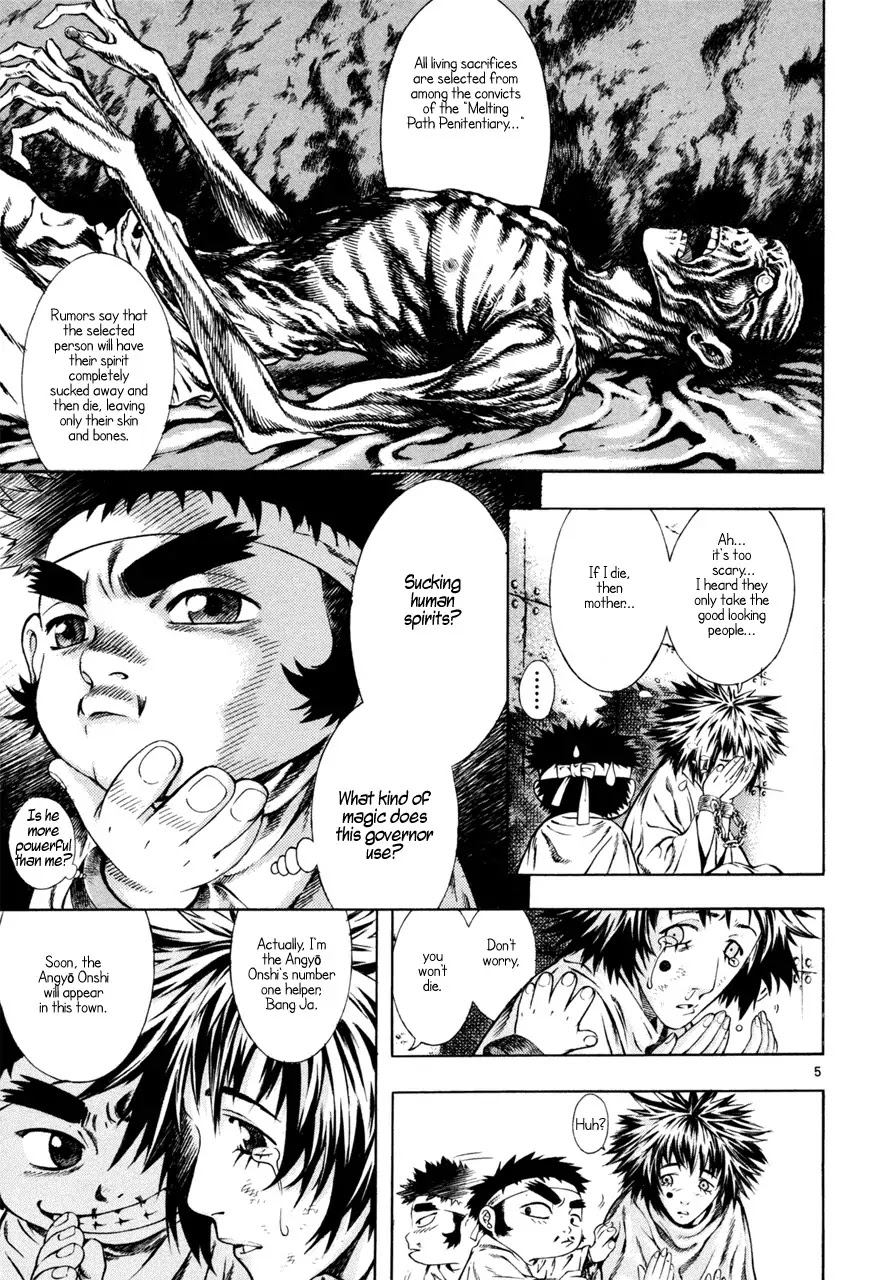 Shin Angyo Onshi Chapter 7.3 page 5 - Chapter 7.3: The Flower That Blooms On The Main Road - Part 3
