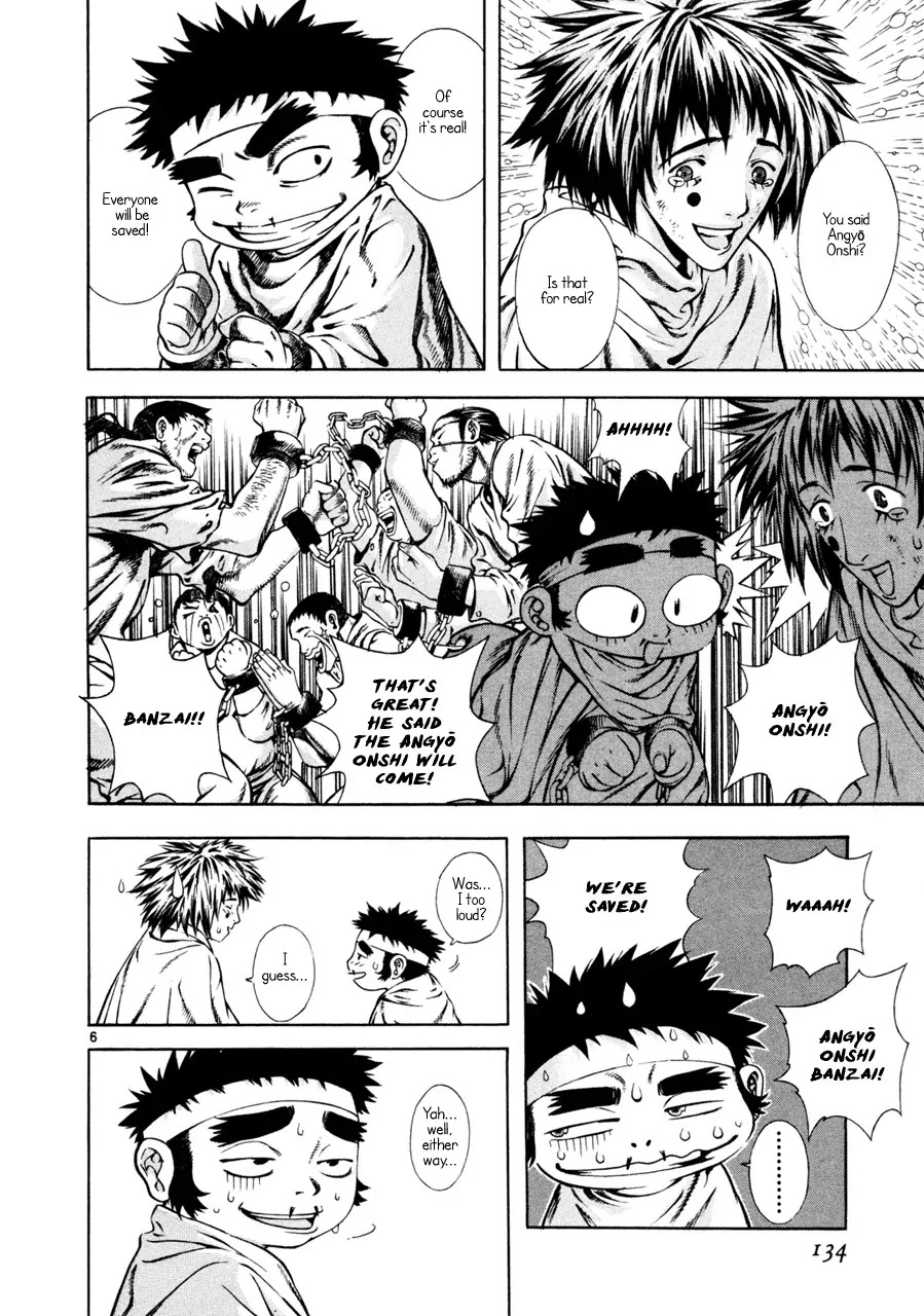 Shin Angyo Onshi Chapter 7.3 page 6 - Chapter 7.3: The Flower That Blooms On The Main Road - Part 3