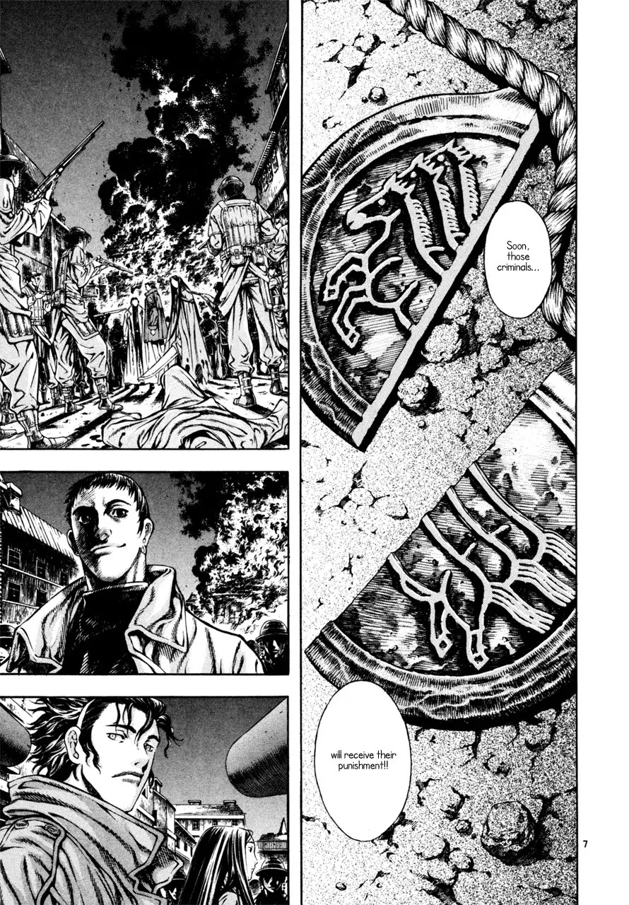 Shin Angyo Onshi Chapter 7.3 page 7 - Chapter 7.3: The Flower That Blooms On The Main Road - Part 3