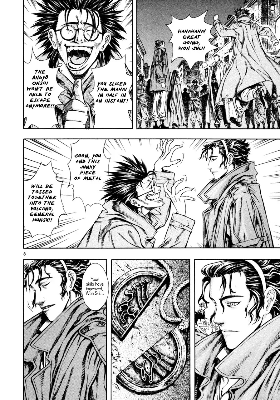 Shin Angyo Onshi Chapter 7.3 page 8 - Chapter 7.3: The Flower That Blooms On The Main Road - Part 3