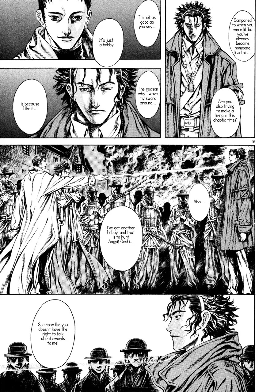 Shin Angyo Onshi Chapter 7.3 page 9 - Chapter 7.3: The Flower That Blooms On The Main Road - Part 3