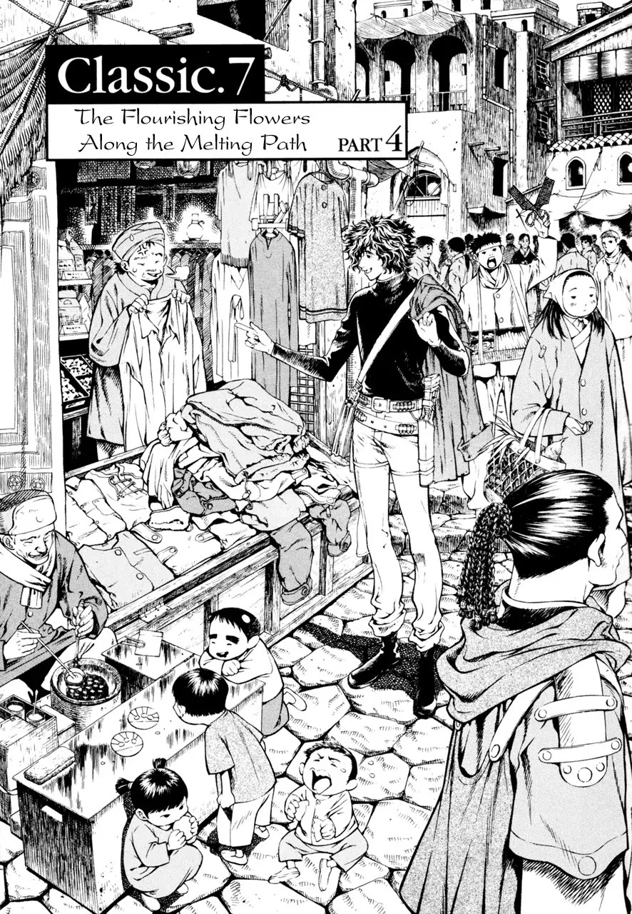 Shin Angyo Onshi Chapter 7.4 page 1 - Chapter 7.4: The Flower That Blooms On The Main Road - Part 4