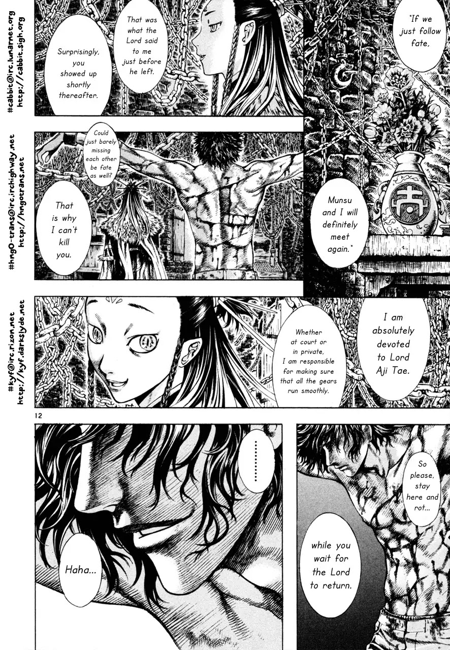 Shin Angyo Onshi Chapter 7.4 page 12 - Chapter 7.4: The Flower That Blooms On The Main Road - Part 4