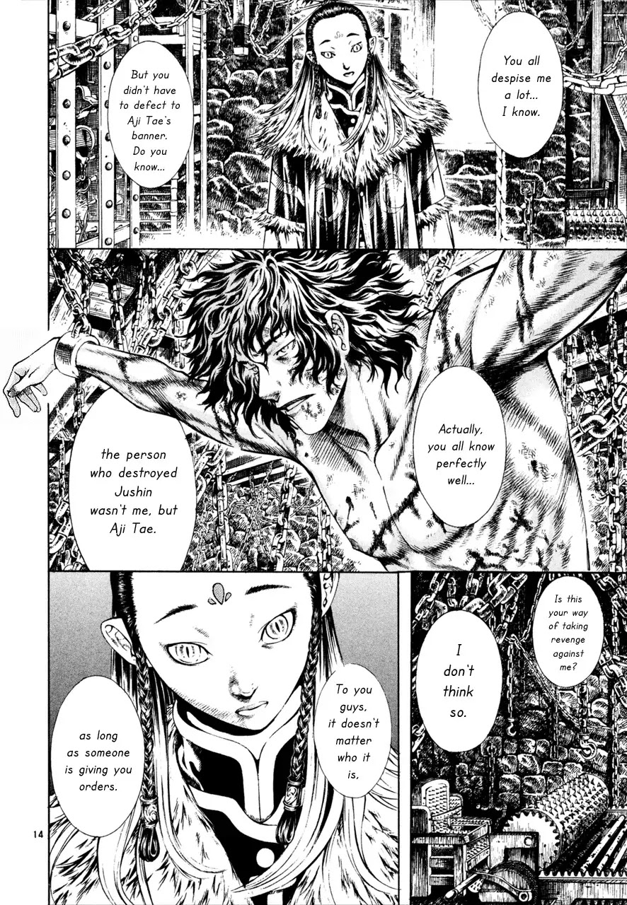 Shin Angyo Onshi Chapter 7.4 page 14 - Chapter 7.4: The Flower That Blooms On The Main Road - Part 4