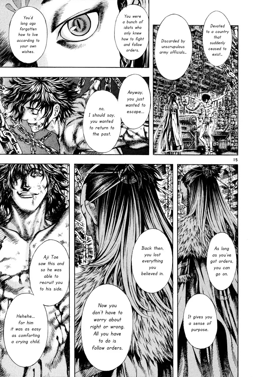 Shin Angyo Onshi Chapter 7.4 page 15 - Chapter 7.4: The Flower That Blooms On The Main Road - Part 4