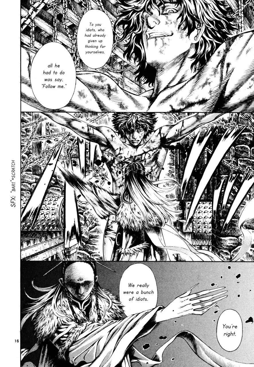Shin Angyo Onshi Chapter 7.4 page 16 - Chapter 7.4: The Flower That Blooms On The Main Road - Part 4