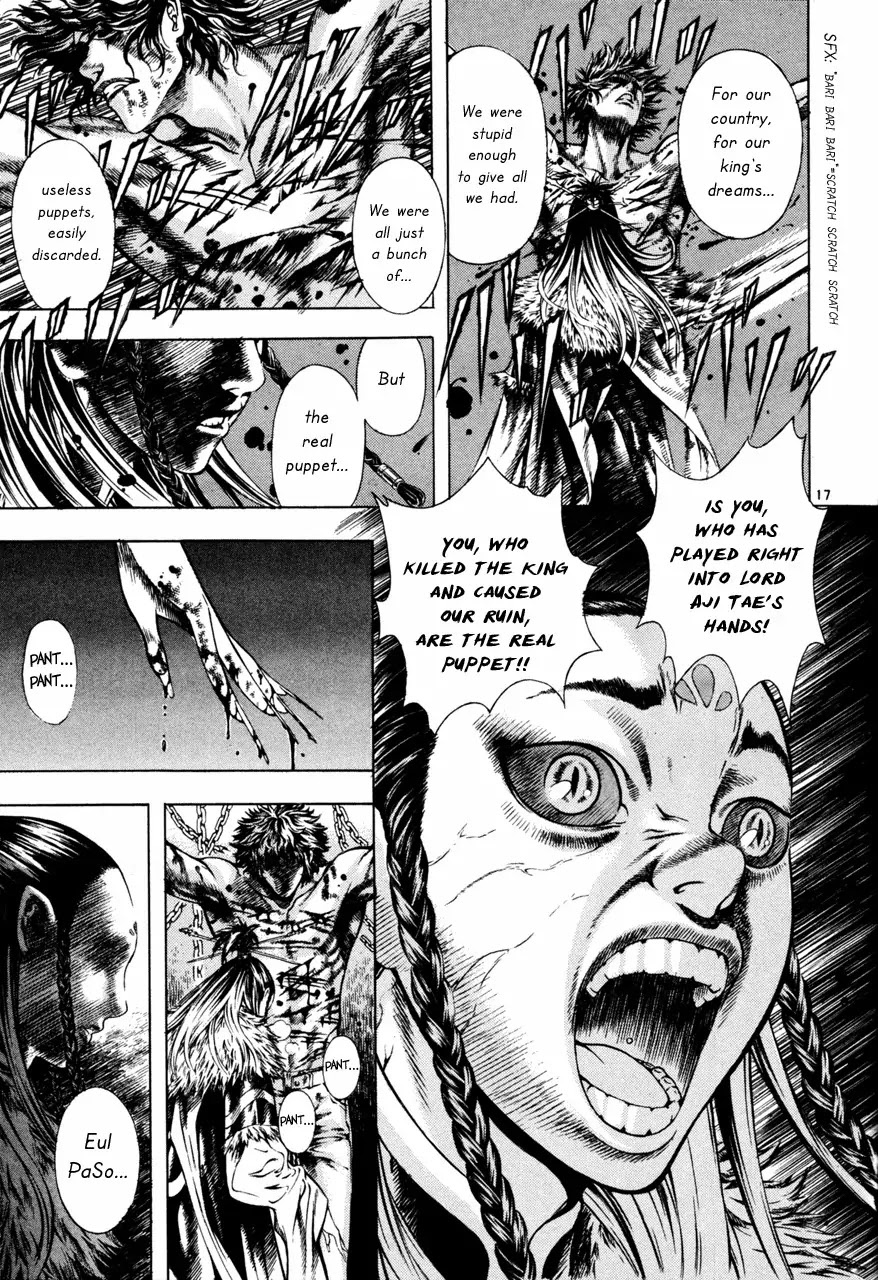 Shin Angyo Onshi Chapter 7.4 page 17 - Chapter 7.4: The Flower That Blooms On The Main Road - Part 4