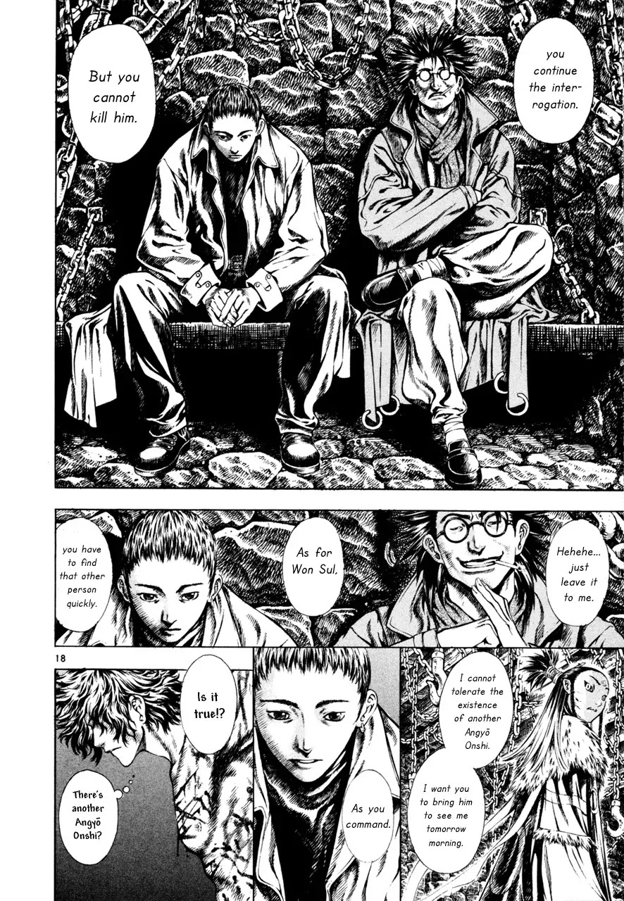 Shin Angyo Onshi Chapter 7.4 page 18 - Chapter 7.4: The Flower That Blooms On The Main Road - Part 4