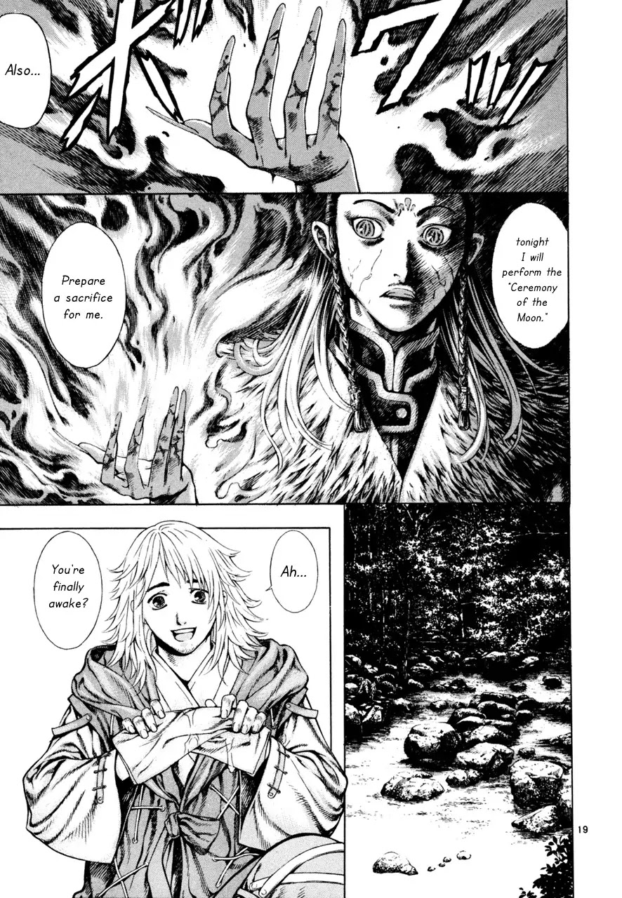 Shin Angyo Onshi Chapter 7.4 page 19 - Chapter 7.4: The Flower That Blooms On The Main Road - Part 4