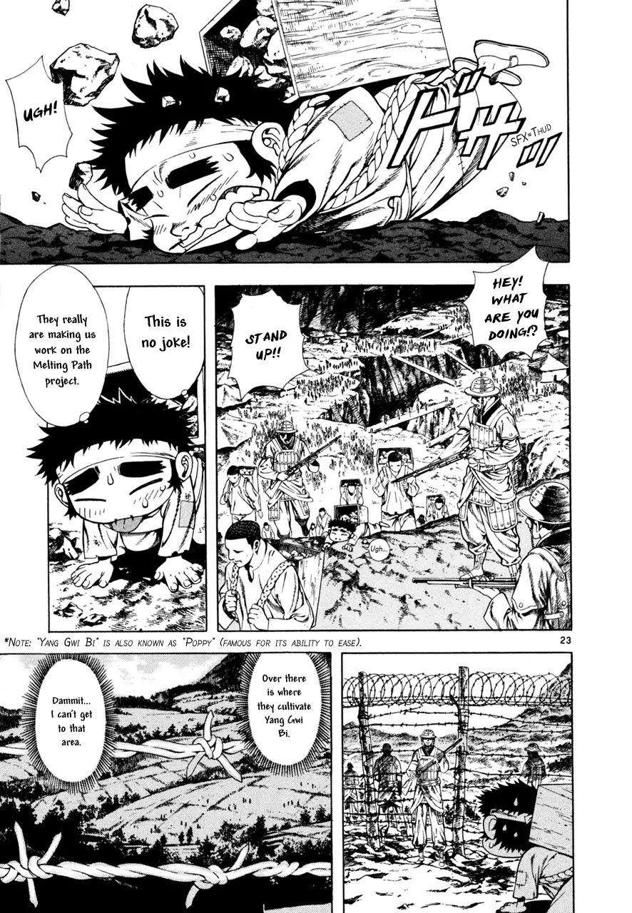 Shin Angyo Onshi Chapter 7.4 page 23 - Chapter 7.4: The Flower That Blooms On The Main Road - Part 4