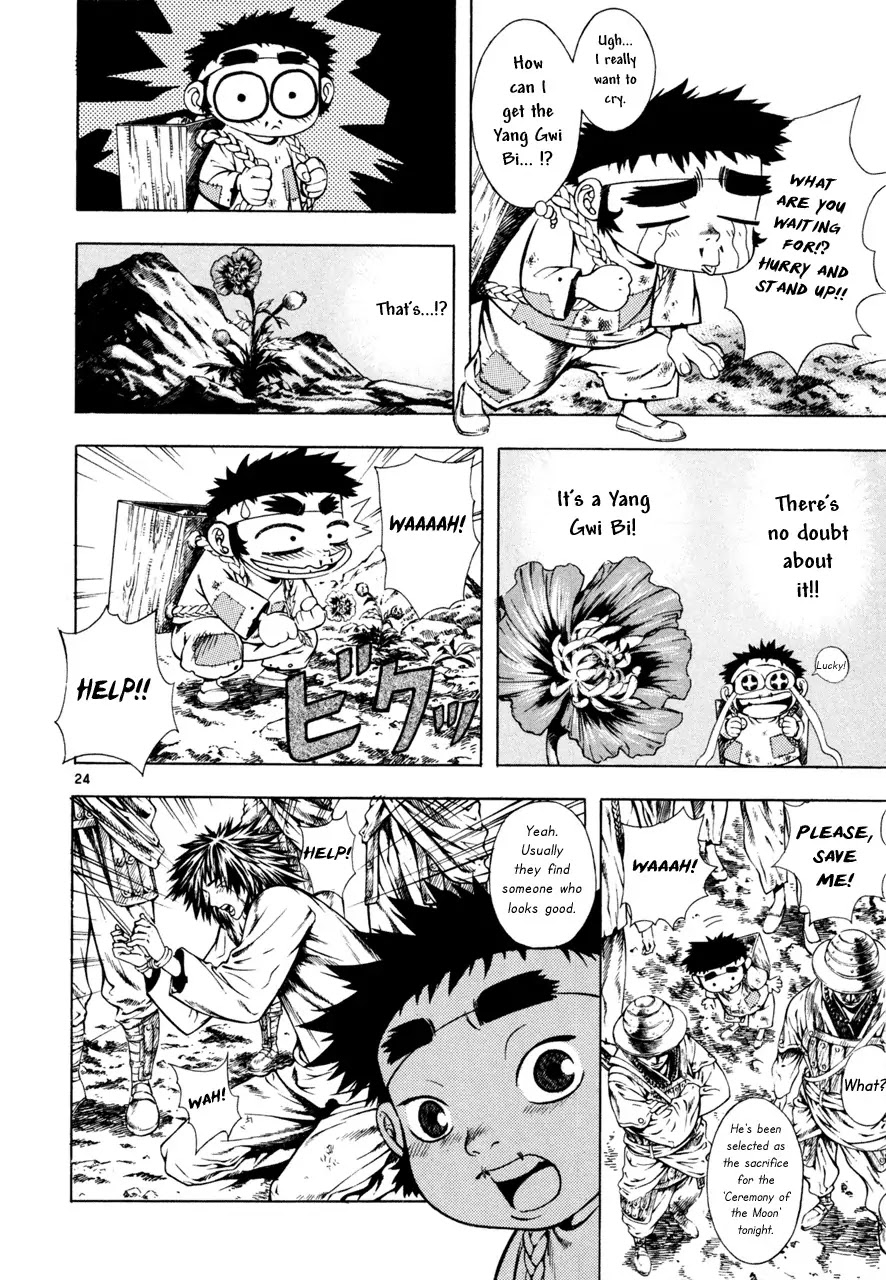 Shin Angyo Onshi Chapter 7.4 page 24 - Chapter 7.4: The Flower That Blooms On The Main Road - Part 4