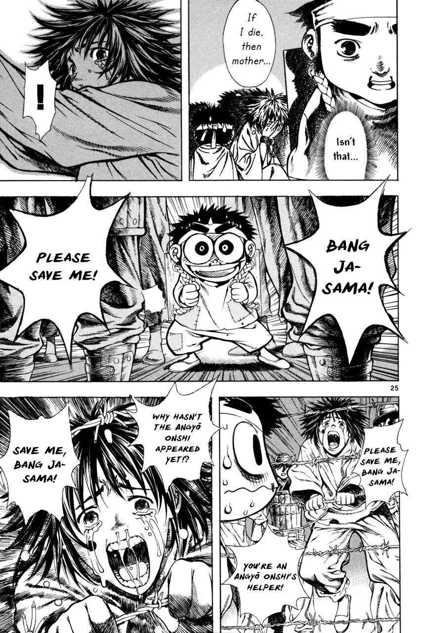 Shin Angyo Onshi Chapter 7.4 page 25 - Chapter 7.4: The Flower That Blooms On The Main Road - Part 4