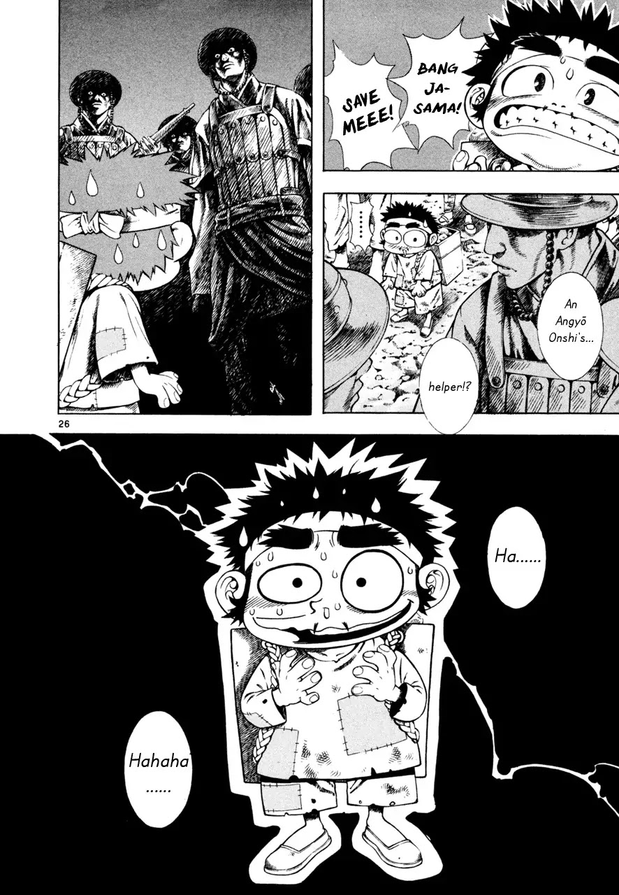 Shin Angyo Onshi Chapter 7.4 page 26 - Chapter 7.4: The Flower That Blooms On The Main Road - Part 4