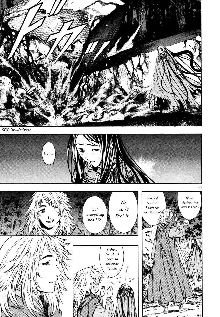 Shin Angyo Onshi Chapter 7.4 page 29 - Chapter 7.4: The Flower That Blooms On The Main Road - Part 4