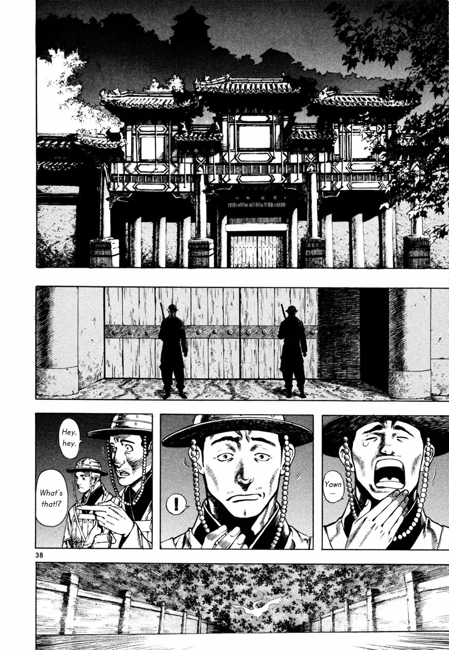Shin Angyo Onshi Chapter 7.4 page 37 - Chapter 7.4: The Flower That Blooms On The Main Road - Part 4