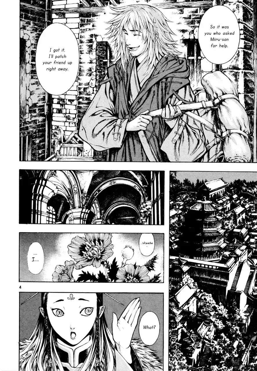 Shin Angyo Onshi Chapter 7.4 page 4 - Chapter 7.4: The Flower That Blooms On The Main Road - Part 4