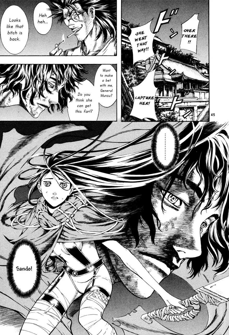 Shin Angyo Onshi Chapter 7.4 page 44 - Chapter 7.4: The Flower That Blooms On The Main Road - Part 4