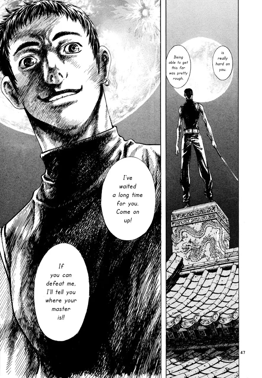Shin Angyo Onshi Chapter 7.4 page 46 - Chapter 7.4: The Flower That Blooms On The Main Road - Part 4