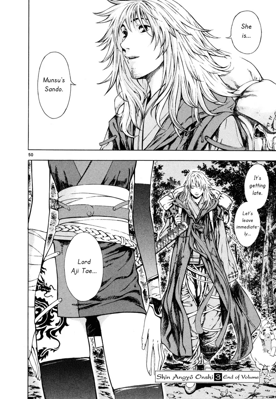 Shin Angyo Onshi Chapter 7.4 page 49 - Chapter 7.4: The Flower That Blooms On The Main Road - Part 4