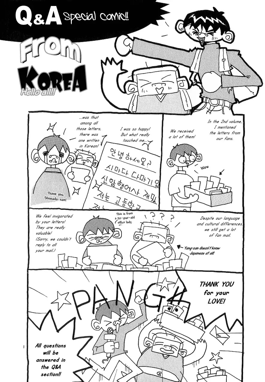 Shin Angyo Onshi Chapter 7.4 page 51 - Chapter 7.4: The Flower That Blooms On The Main Road - Part 4