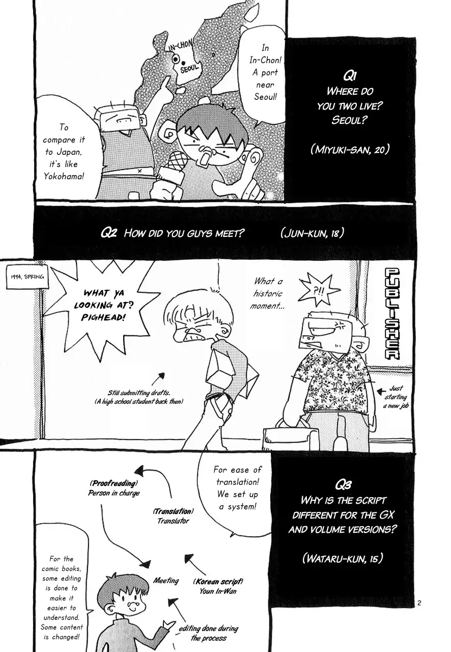 Shin Angyo Onshi Chapter 7.4 page 52 - Chapter 7.4: The Flower That Blooms On The Main Road - Part 4