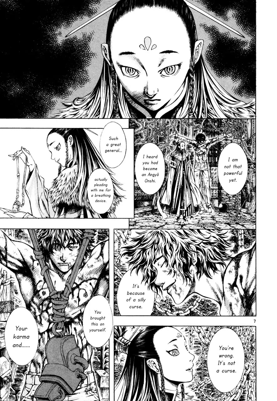Shin Angyo Onshi Chapter 7.4 page 7 - Chapter 7.4: The Flower That Blooms On The Main Road - Part 4