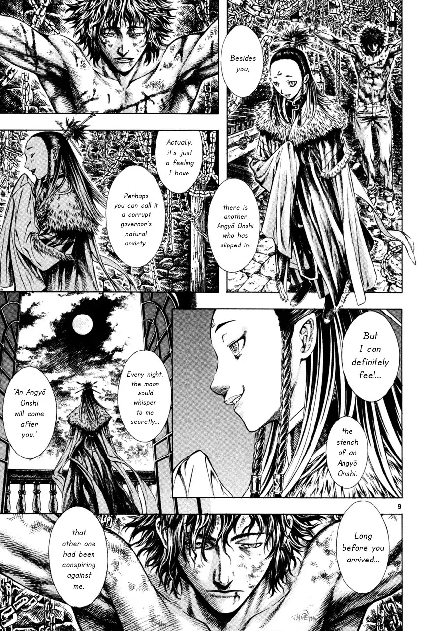 Shin Angyo Onshi Chapter 7.4 page 9 - Chapter 7.4: The Flower That Blooms On The Main Road - Part 4