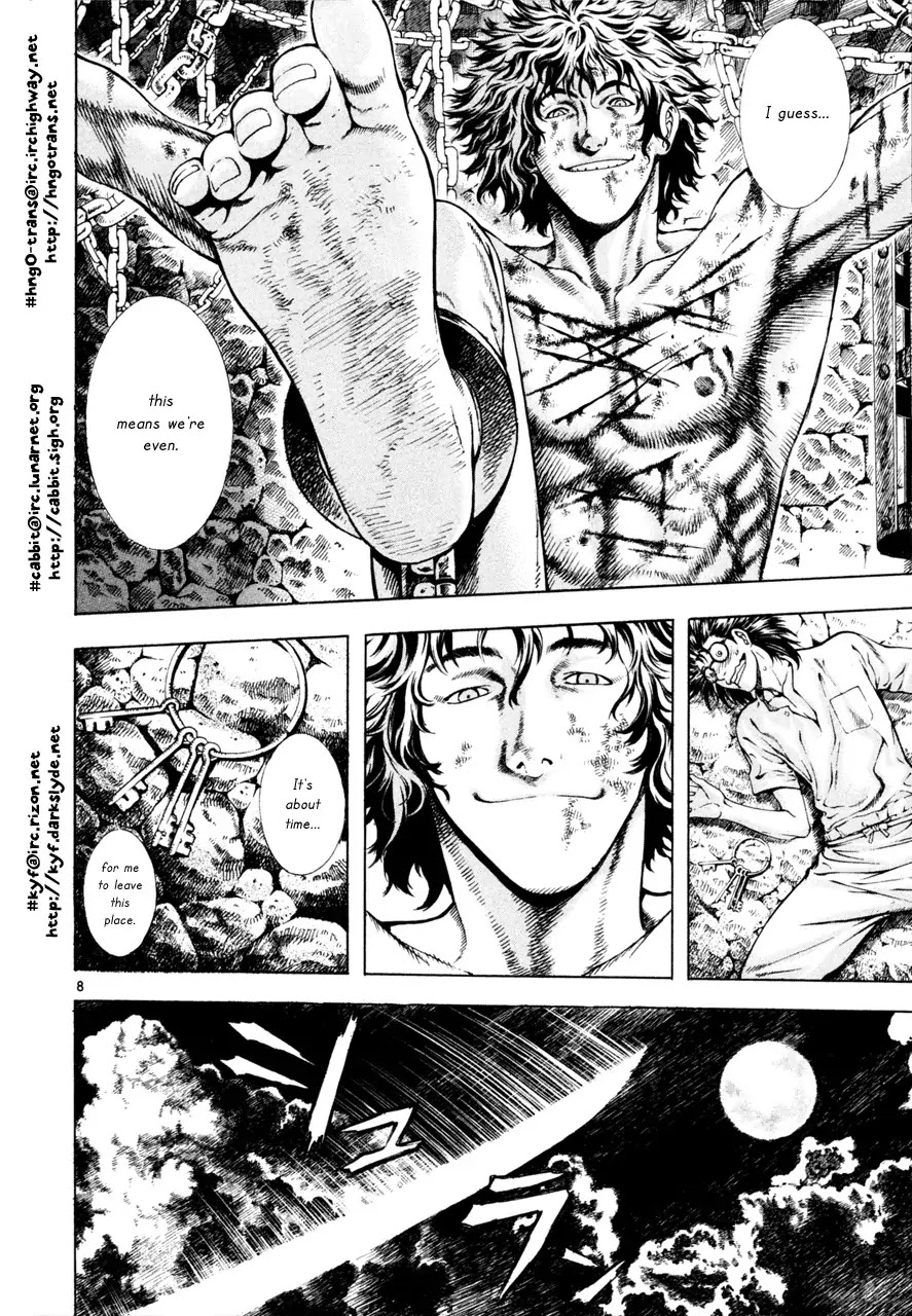 Shin Angyo Onshi Chapter 7.5 page 11 - Chapter 7.5: The Flower That Blooms On The Main Road - Part 5