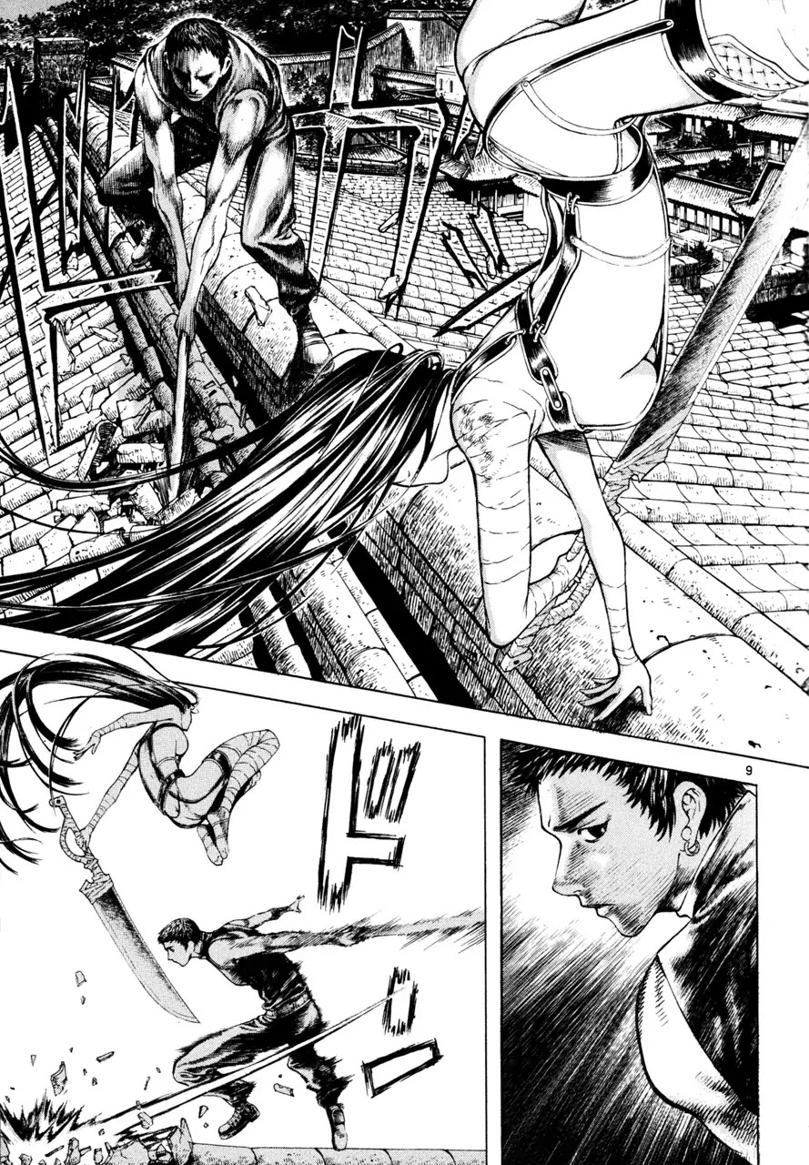 Shin Angyo Onshi Chapter 7.5 page 12 - Chapter 7.5: The Flower That Blooms On The Main Road - Part 5
